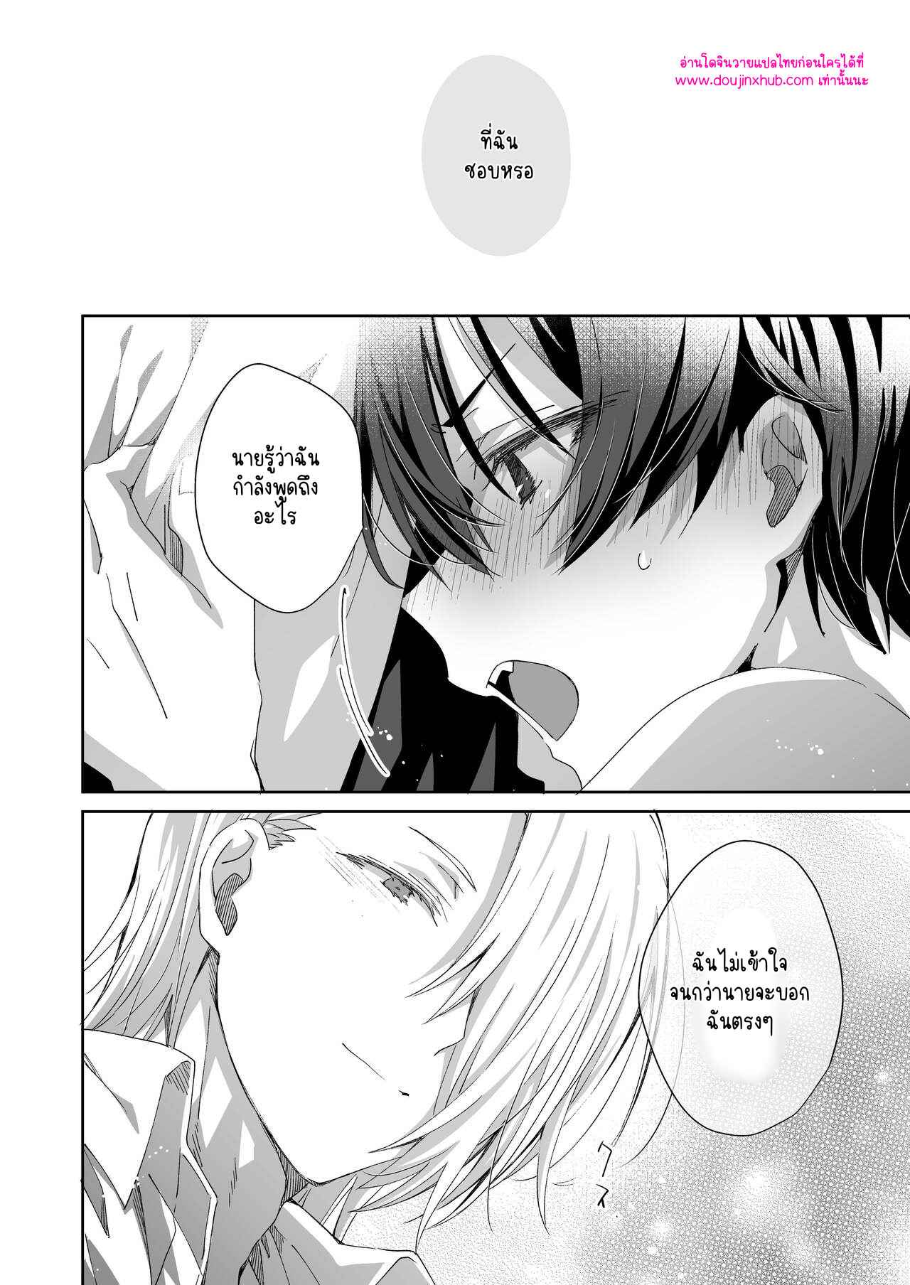 ของขวัญจากซานต้า